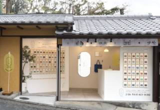 2/8b 京都清水店