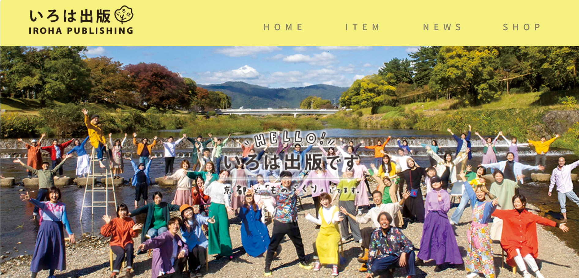 制作サイト画像